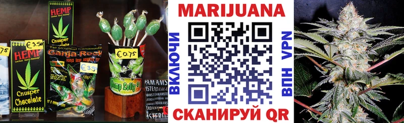 Cannafood конопля  OMG маркетплейс  Калачинск 