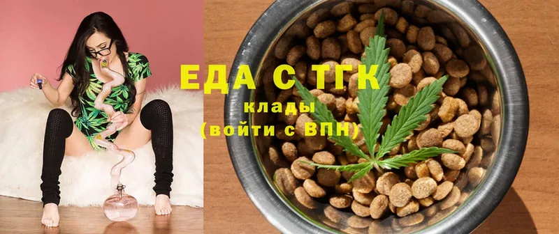 Cannafood марихуана  сколько стоит  Калачинск 