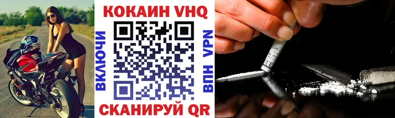 Cocaine 98%  хочу   Калачинск 