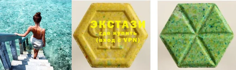 ЭКСТАЗИ louis Vuitton  Калачинск 