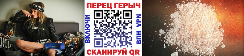 Героин гречка Калачинск