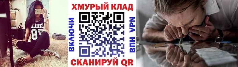 MEGA зеркало  Калачинск  ГЕРОИН Афган 