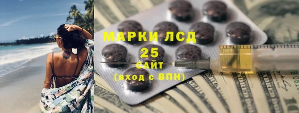 скорость Осинники