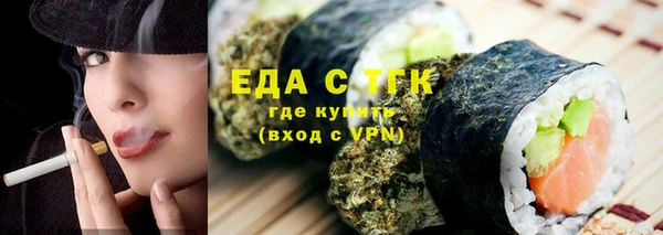 метамфетамин Зерноград