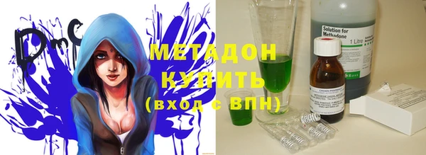 мяу мяу мука Зеленокумск