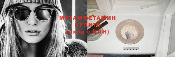 мяу мяу мука Зеленокумск