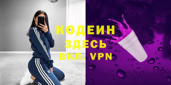 ALPHA-PVP Зеленодольск