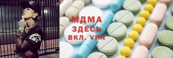 эйфоретик Няндома