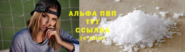 мяу мяу мука Зеленокумск