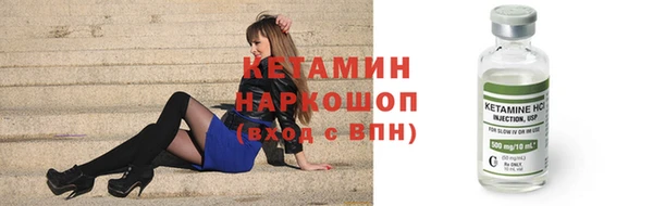метамфетамин Зерноград