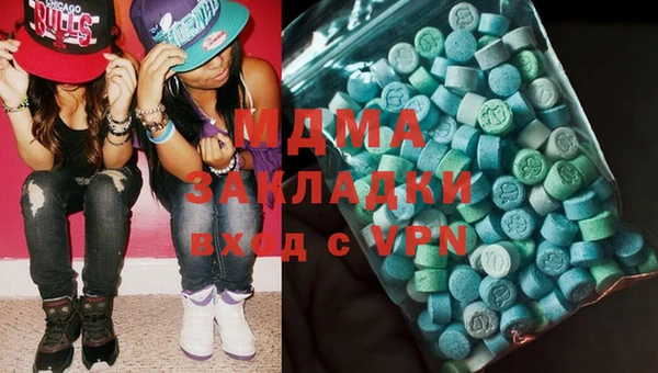 метамфетамин Зерноград