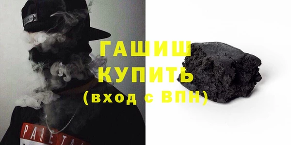 гашиш Нязепетровск