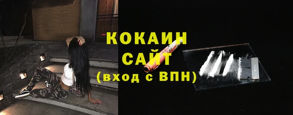 мяу мяу мука Зеленокумск