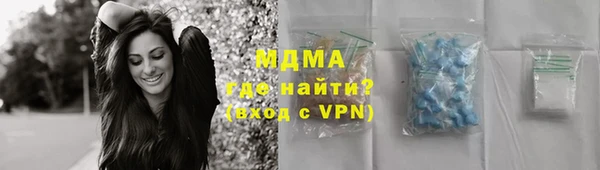 метамфетамин Зерноград