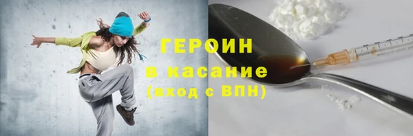 метамфетамин Зерноград