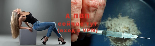 ALPHA-PVP Зеленодольск