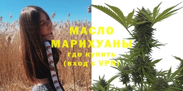 ALPHA-PVP Зеленодольск