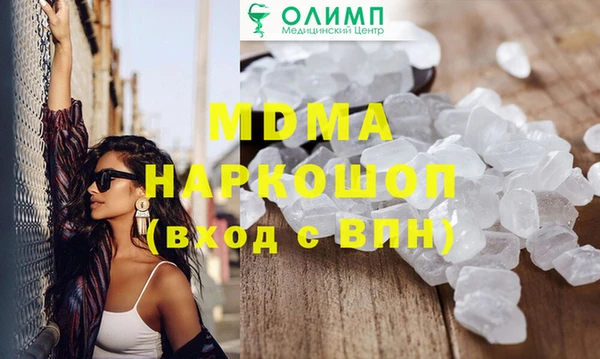 скорость mdpv Ельня