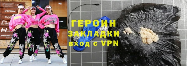 молекула духа Новокубанск