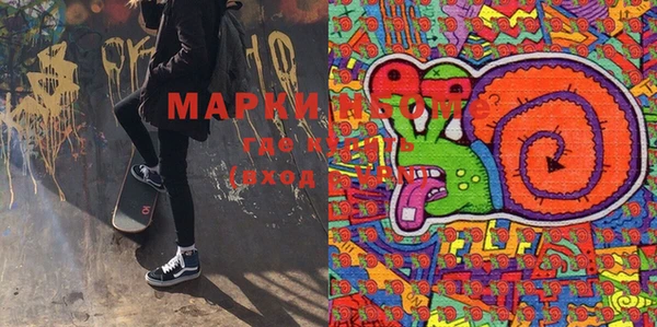 марки lsd Осташков