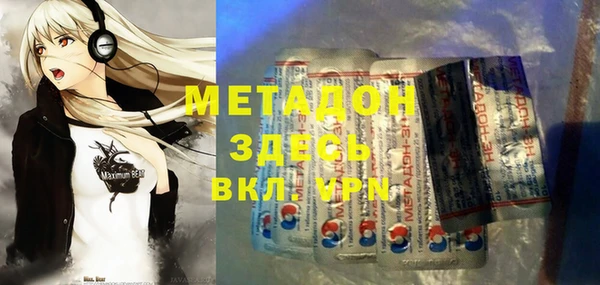 метамфетамин Зерноград