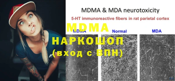 метамфетамин Зерноград