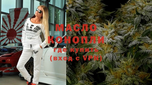 скорость Осинники