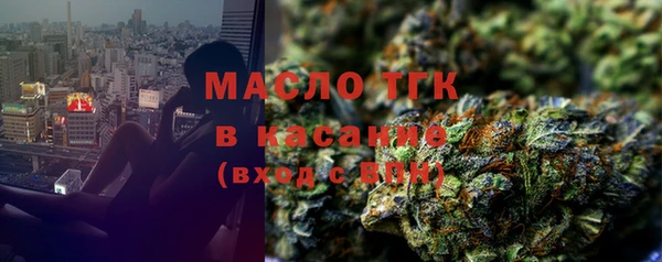 метамфетамин Зерноград