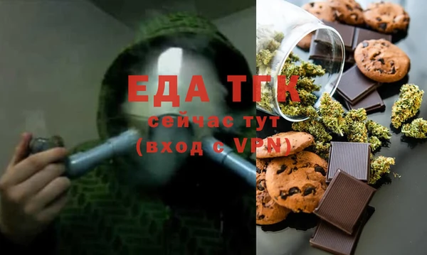 ALPHA-PVP Зеленодольск