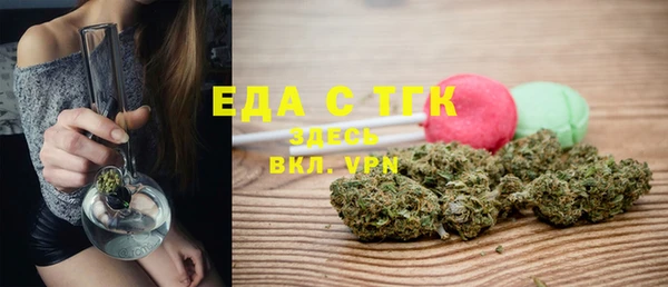 мяу мяу мука Зеленокумск