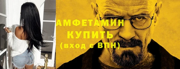 скорость Осинники