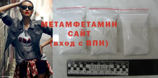 мяу мяу мука Зеленокумск