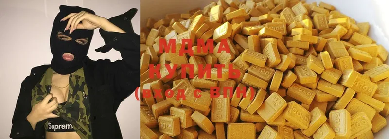 MDMA Molly Калачинск