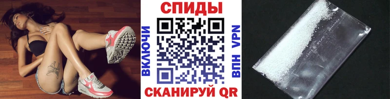 Первитин пудра  Калачинск 