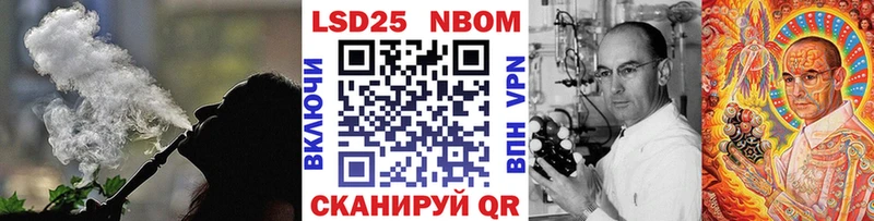 Марки N-bome 1500мкг  Калачинск 